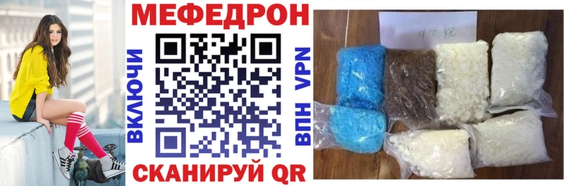 дарк нет состав Асино МЯУ-МЯУ мука