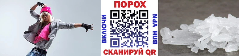 KRAKEN рабочий сайт  Асино  Метамфетамин витя 