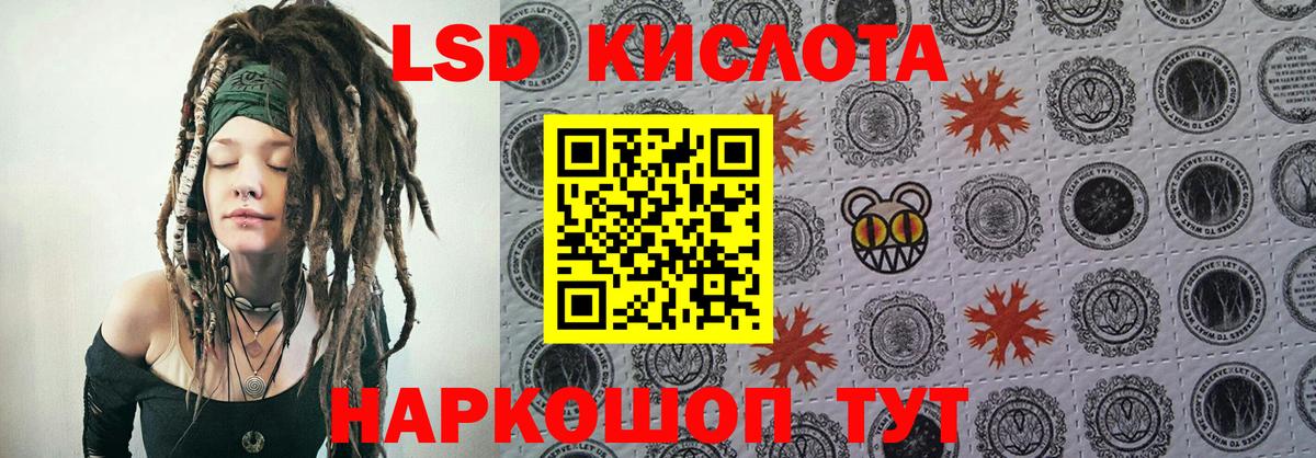 Марки N-bome 1500мкг Асино