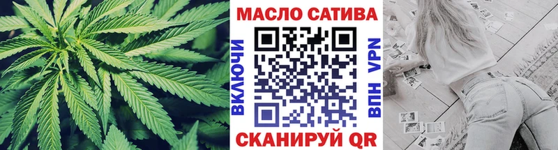 где купить   MEGA сайт  ТГК концентрат  Асино 