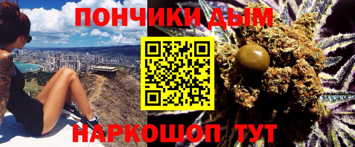 Шишки марихуана SATIVA & INDICA  Асино  МАРИХУАНА марихуана  Марихуана марихуана  Каннабис Bruce Banner 